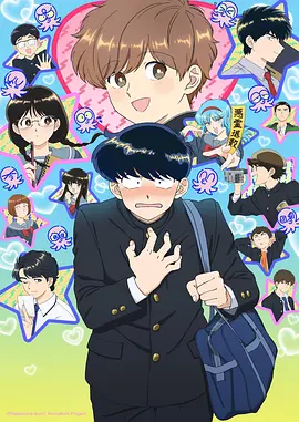 王者之路 漫画改编动漫